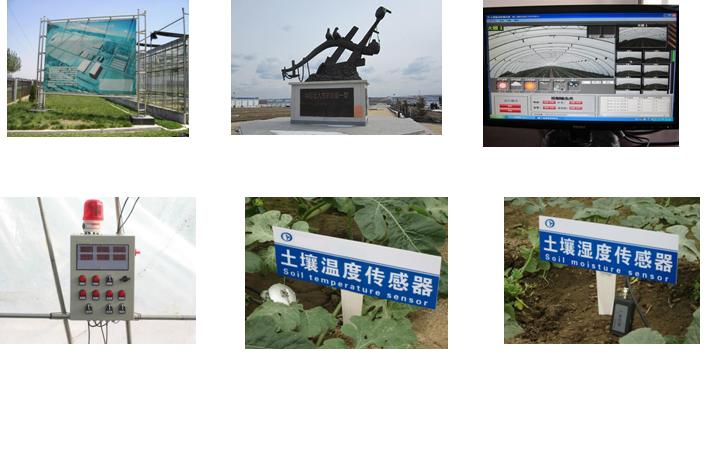 智能溫室控制器