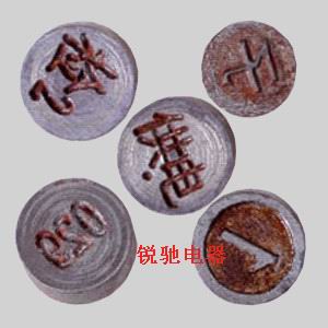 鉛封印