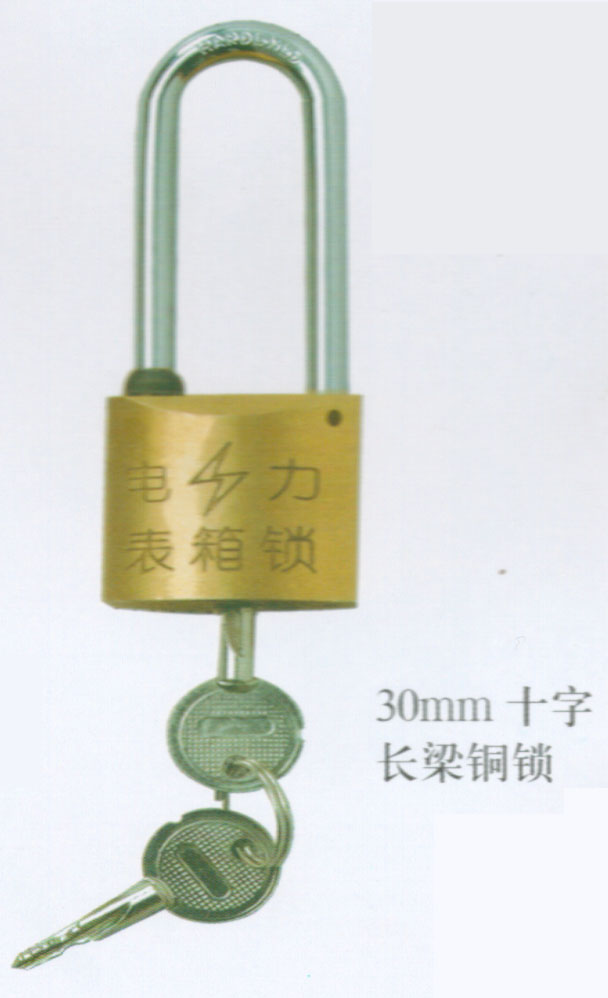 30mm十字長(zhǎng)梁銅鎖