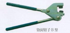 鉛封鉗