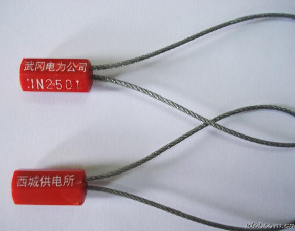 優(yōu)質(zhì)集裝箱鉛封
