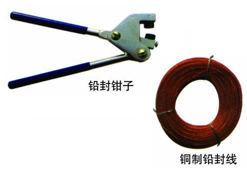 鉛封鉗、鉛封線