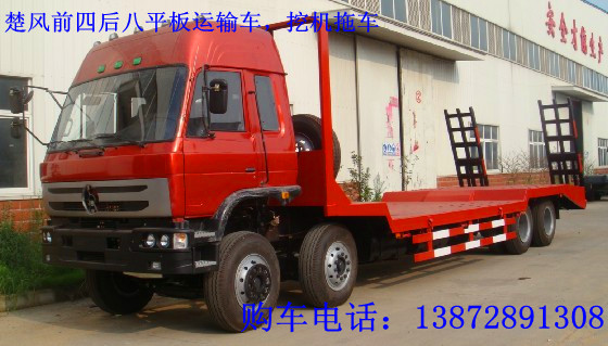 上饒 吉安市大型挖機(jī)拖板車廠家|楚風(fēng)前四后八挖機(jī)拖板車價(jià)格最低