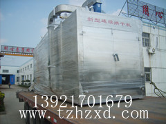 新型連續(xù)烘干機(jī)價(jià)格|泰州連續(xù)烘干機(jī)廠家|箱體式連續(xù)烘干機(jī)報(bào)價(jià)