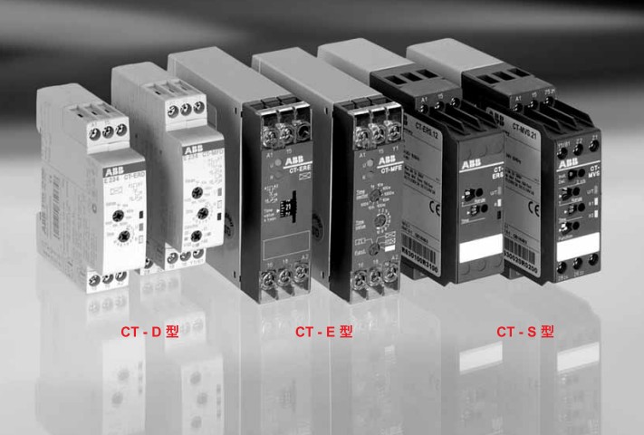 ABB時(shí)間繼電器：CT-E，CT-S，CT-D