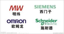 武漢京海融科技維修國(guó)內(nèi)外進(jìn)口變頻器 PLC 伺服 觸摸屏