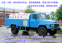 山西臨汾市管道疏通管道高壓清洗大型污水管道小區(qū)下水道公司
