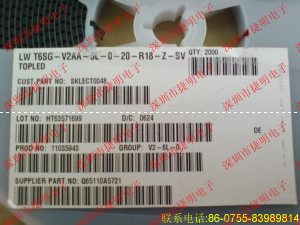 代理歐司朗 今臺 光寶 貼片0603白光 白燈 白色高亮全系列