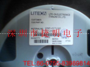 代理歐司朗 今臺 光寶 0805紅光 紅色高亮LED發(fā)光二極管