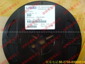 SMD0805藍(lán)色 藍(lán)燈 蘭燈 蘭光高亮LED發(fā)光二極管專業(yè)代理商