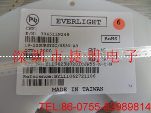 代理臺灣億光SMD0805橙色 橙燈 橙光高亮LED發(fā)光二極管