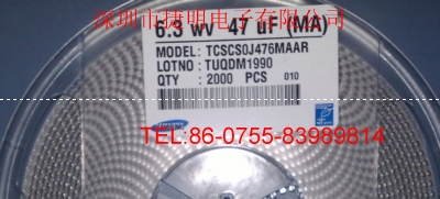 代理 SAMSUNG三星鉭電容 TCSCS1C106MBAR全系列