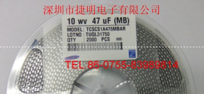 代理 SAMSUNG三星鉭電容 TCSCS1A476MBAR全系列