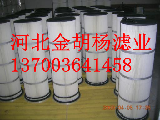 供應(yīng)噴涂粉柜濾芯