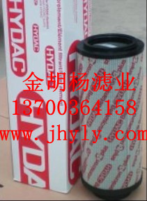 賀德克液壓濾芯，賀德克液壓濾芯報(bào)價(jià)，賀德克液壓濾芯廠家