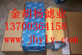 林德濾芯，林德濾芯價(jià)格，林德濾芯廠家