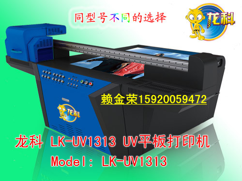 塑料UV平板打印機/玻璃UV平板打印機