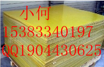 福州耐高溫環(huán)氧板廠家、泉州耐溫150℃～200℃環(huán)氧樹脂板