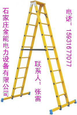 B.絕緣升降梯C-絕緣梯生產(chǎn)廠家D*人字梯【絕緣合梯】
