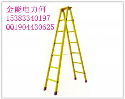 ≌∝∽連云港≌∝玻璃鋼絕緣單梯投標(biāo)選擇廠家≌∝∽鹽城投標(biāo)絕緣人字梯
