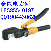 ＠＠＠快速液壓鉗＠＠＠HQ-9河北液壓鉗＠＠山東液壓鉗＠江蘇液壓鉗