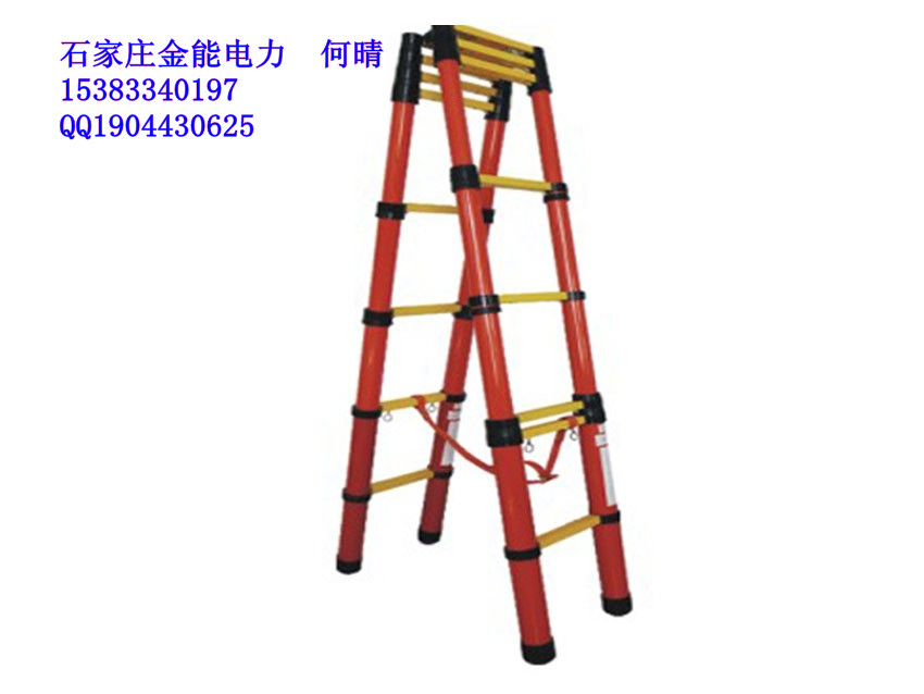 6米人字梯】7米人字梯】鶴壁絕緣A字梯∠K絕緣平梯圖片安陽(yáng)六關(guān)節(jié)梯