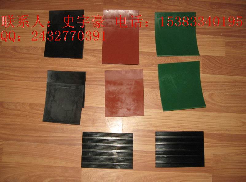 阻燃絕緣膠墊♥阻燃絕緣膠墊廠家☆阻燃絕緣膠墊規(guī)格¤阻燃絕緣膠墊價(jià)格