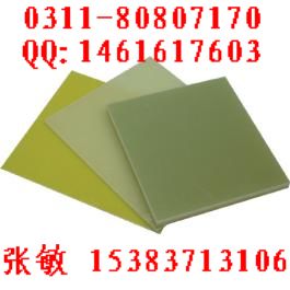 【環(huán)氧板】降價(jià)啦?。?！※※米黃色環(huán)氧樹(shù)脂板?。…h(huán)氧樹(shù)脂絕緣板價(jià)格！