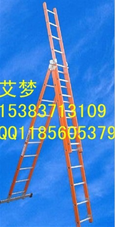 南京絕緣伸縮人字梯【【【福州絕緣a字梯】】】鄭州自制人字梯
