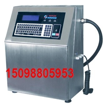 小字符電腦噴碼機 小字符噴碼設備