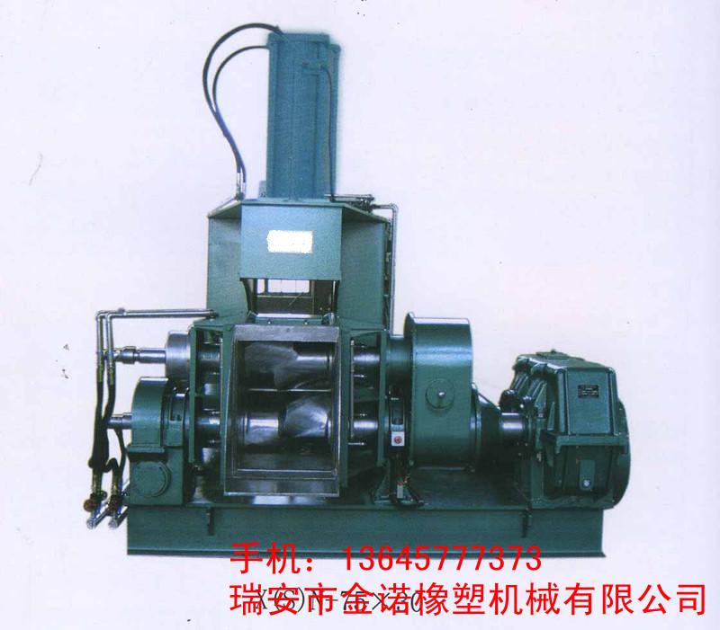 35升密煉機(jī)|55升密煉機(jī)|75升密煉機(jī)|110升密煉機(jī)
