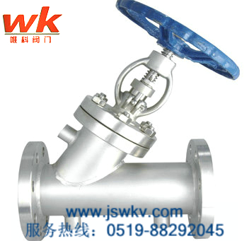 保溫截止閥 BJ45W-16P、BJ45H-16C保溫截止閥 江蘇唯科保溫截止閥