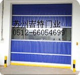 蘇州吉特門業(yè)供應快速提升門 快速升降門 工業(yè)快速門