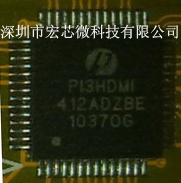 PI3HDMI412ADZBE/PI3HDMI412ADZBE現(xiàn)貨
