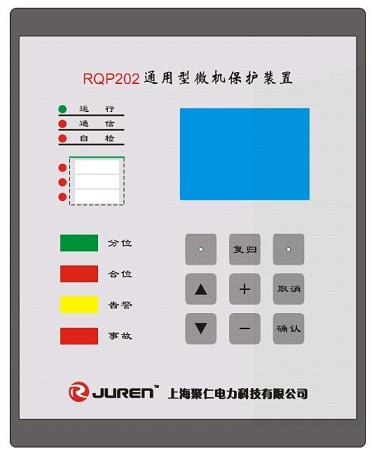 樂清微機保護裝置廠家代理