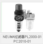 NEUMA過(guò)濾器PL2000-01 PC2010-01