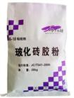 ?；u粘結(jié)劑