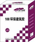 大連108膠，大連108膠粉
