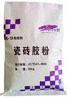 供應(yīng)大連瓷磚粘結(jié)劑，大連瓷磚膠泥，瓷磚粘合劑價格