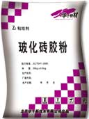 供應(yīng)大連玻化磚粘結(jié)劑，大連玻化磚膠泥價(jià)格