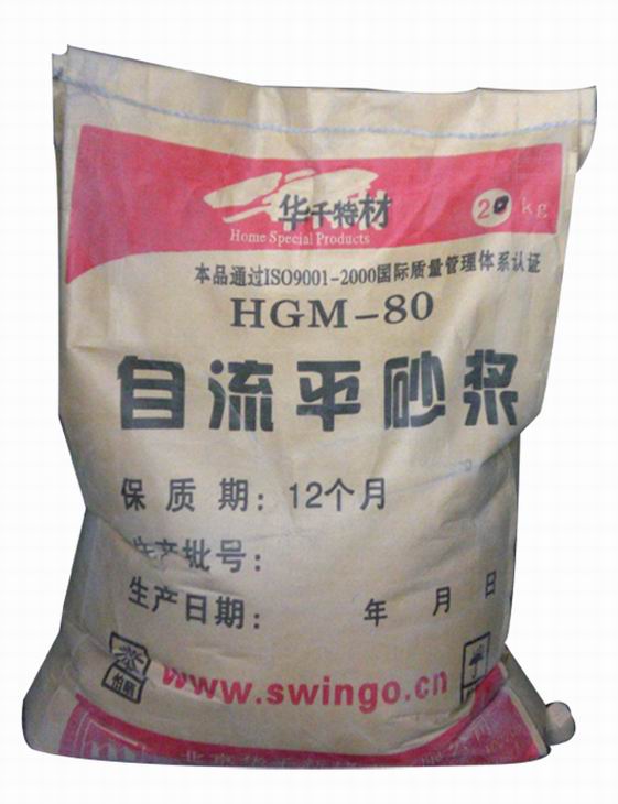 供應(yīng)大連自流平砂漿，大連自流平施工，自流平價格
