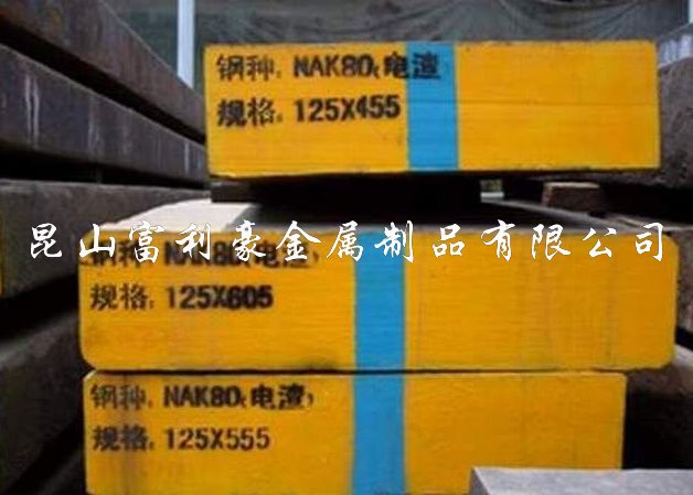 我廠現(xiàn)貨提供昆山【寶鋼C35】模具鋼