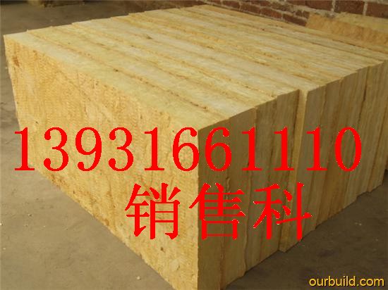 遼寧外墻巖棉板廠家-沈陽外墻巖棉板銷售點(diǎn)