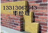 供應(yīng)：太原防火巖棉板廠家@@太原外墻防水巖棉板銷(xiāo)售點(diǎn)