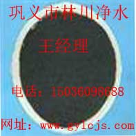 堿式氯化鋁-廠家供應(yīng)--銷售地址：鞏義市林川凈水材料有限公司