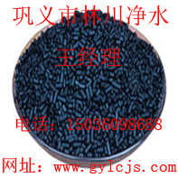 煤質柱狀活性炭-廠家低價出售--價格--鞏義林川凈水材料有限公司