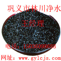 無(wú)煙煤濾料價(jià)格  無(wú)煙煤濾料生產(chǎn)廠家及地址林川凈水