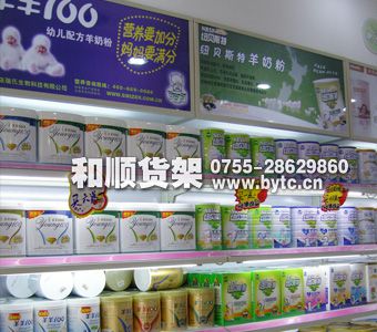 寶雞市母嬰店貨架，陜西母嬰店貨架批發(fā)零售
