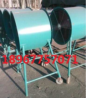 BT35-11-7.1防爆軸流風(fēng)機(jī)移動(dòng)式帶管輪 功率3KW