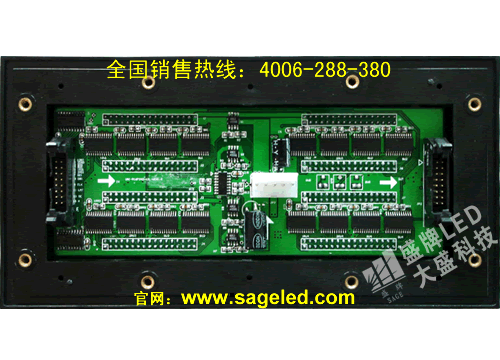 海寧P14戶外LED顯示屏生產(chǎn)廠家大盛光電www.sageled.com